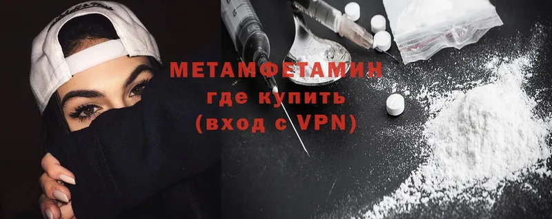 Купить закладку Лесной Кодеин  А ПВП  АМФ  MDMA  ГАШИШ  Кокаин 